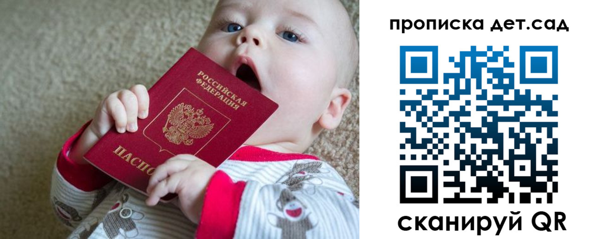 где прописаться в Абакане