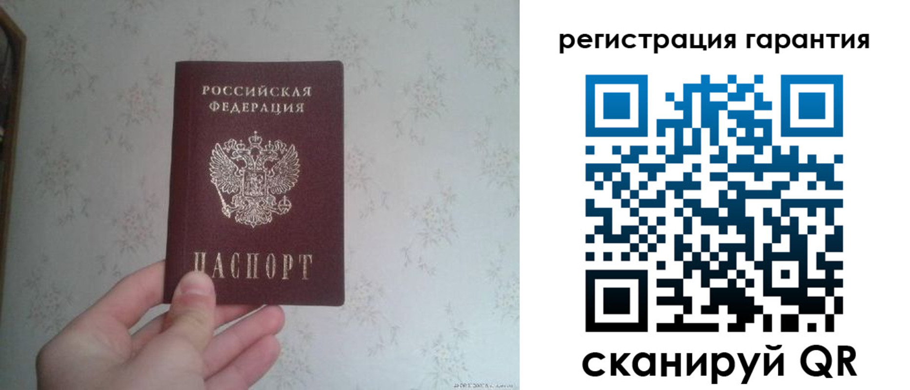 временная регистрация законно в Абакане