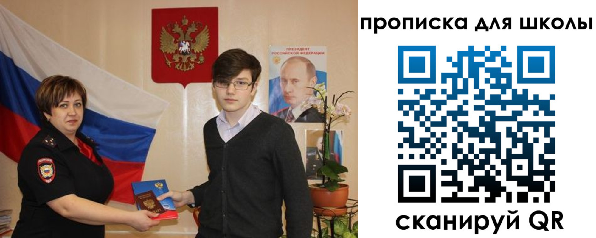 миграционный учет в Абакане