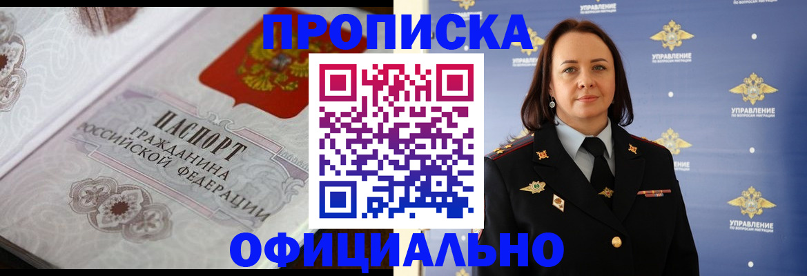форма 3 в Абакане